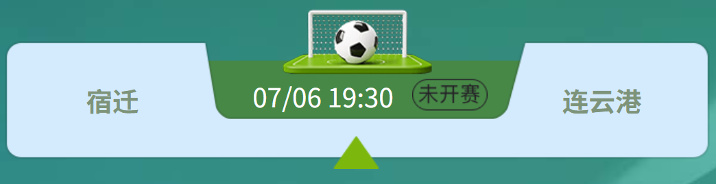 宿迁连云港.png