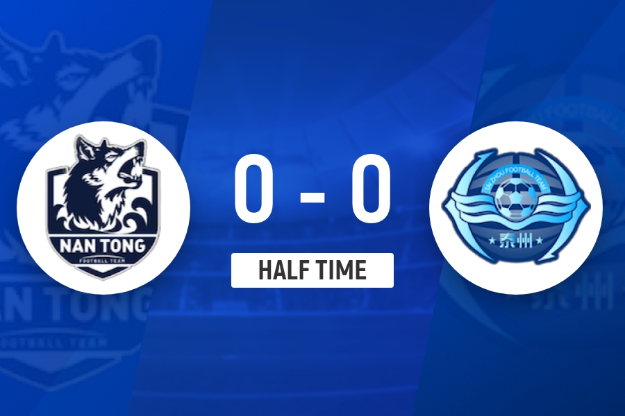 半场-程鑫染黄双方共2次射正 南通队暂0-0泰州队