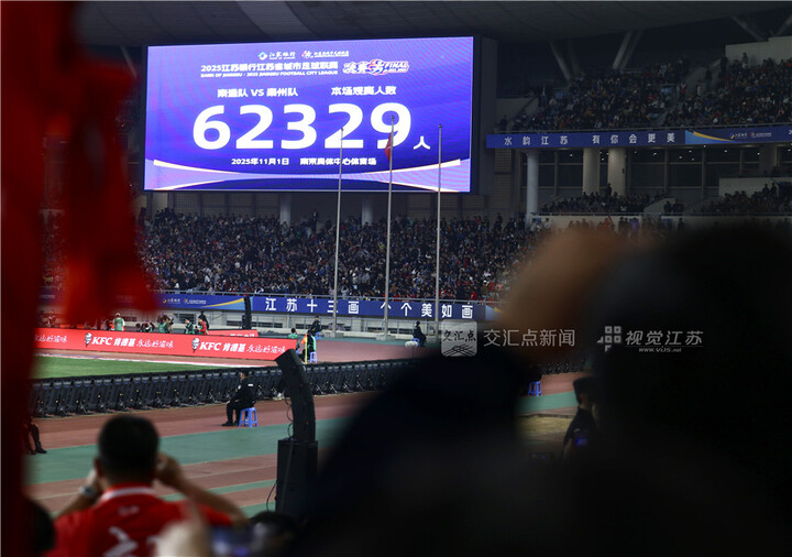 1.2万支球队、80万参赛人次,“数说”