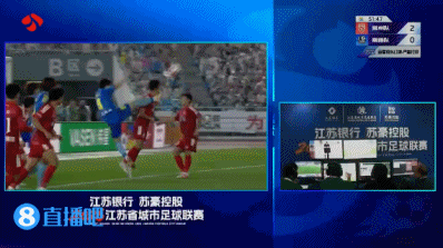 南通少打一人+0-2落后！王博文踢中咸明浩下巴，VAR改判直