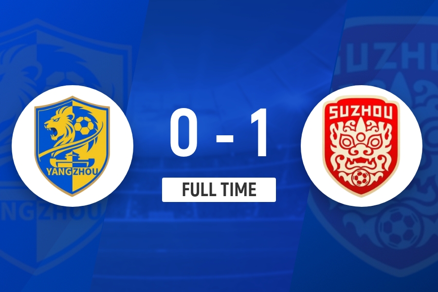 苏州队1-0击败扬州队取开门红 杨高明包