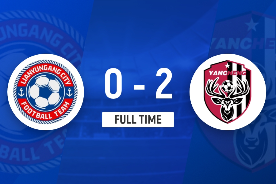 盐城队2-0客胜连云港队 温竹新凌空斩+