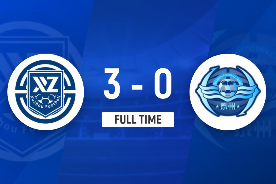 徐州队3-0泰州队 苗润东一条龙+双响 