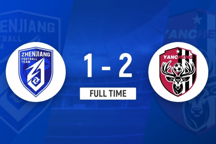 盐城2-1镇江三连胜仍领跑 陈少鸿黄油手