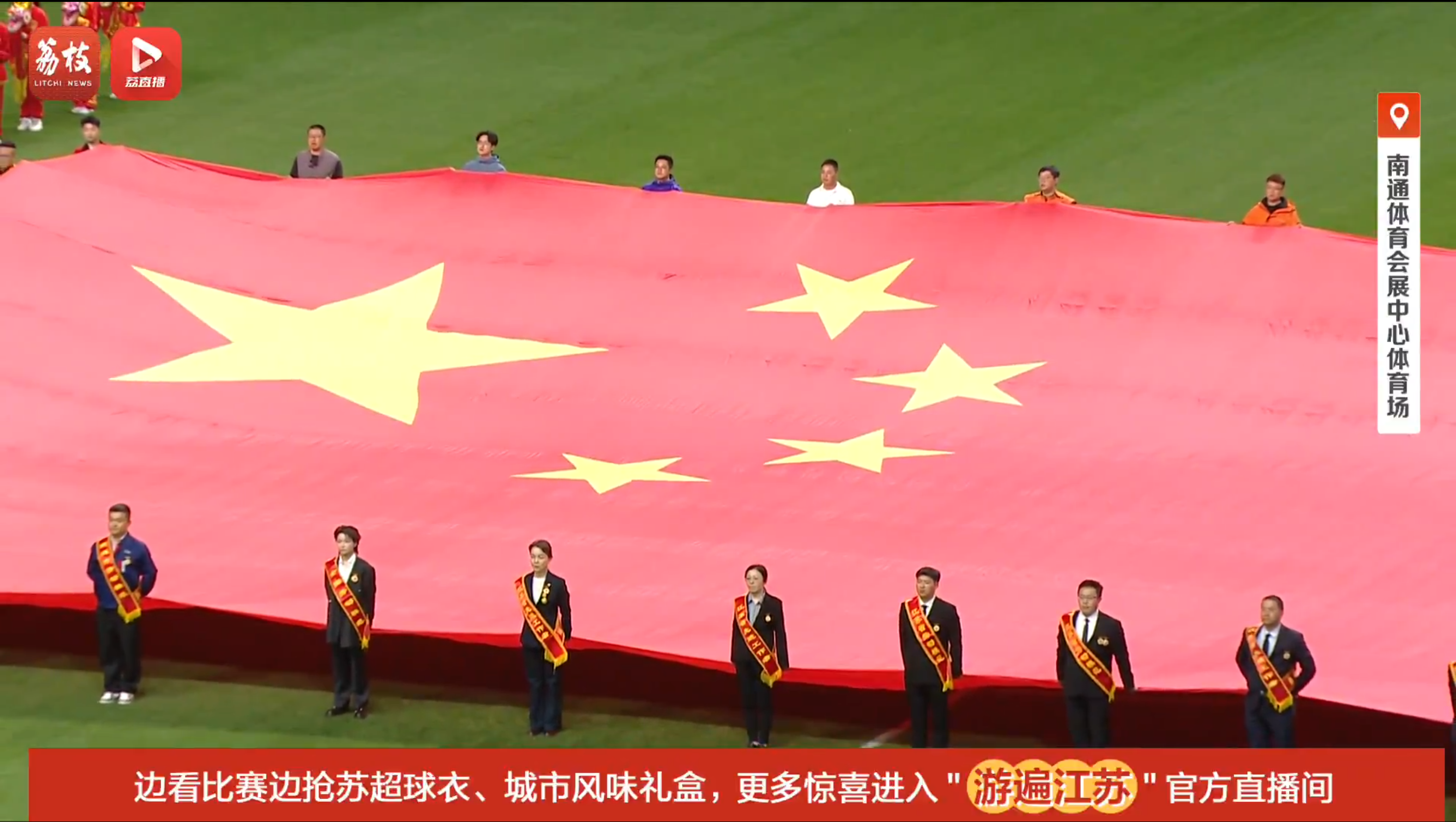 南通VS南京20260509