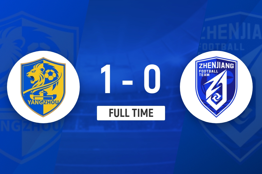 扬州队1-0镇江队 井新博制胜镇江队积0