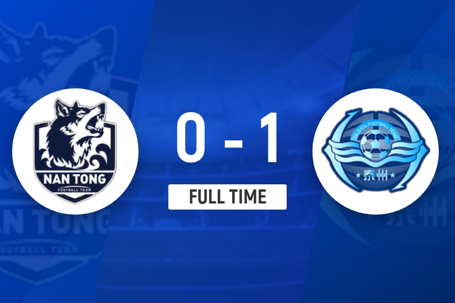 泰州队客场1-0南通队结束2连败