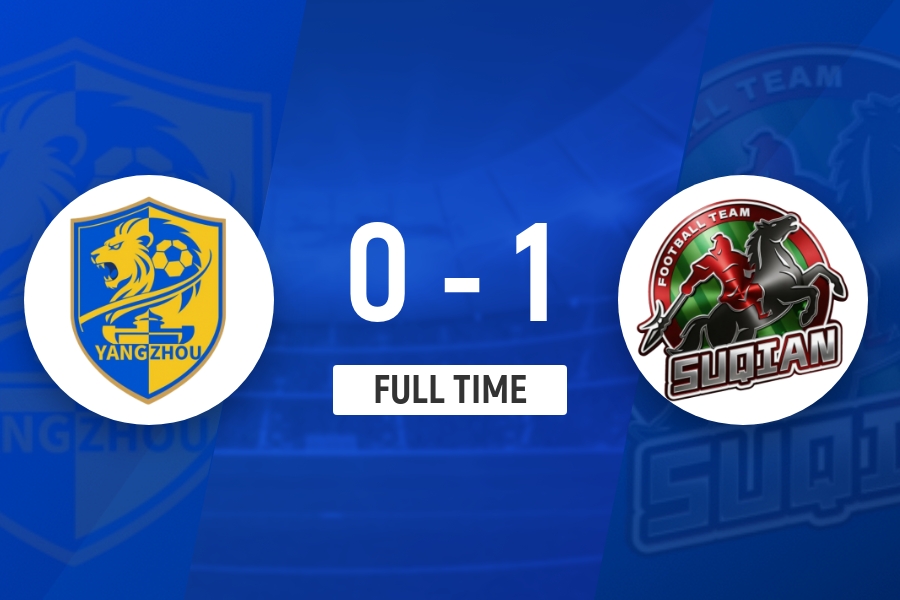 宿迁队客场1-0击败扬州队 高驰点射制胜